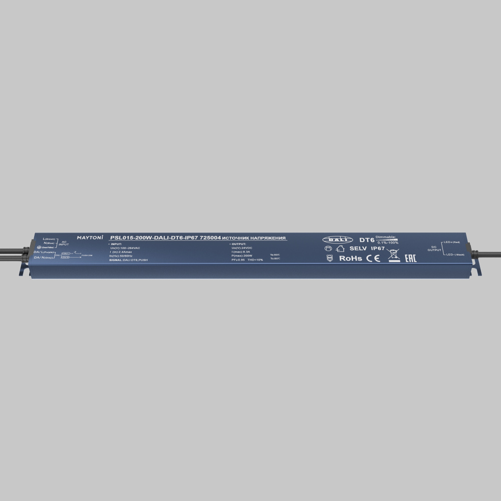 Источник напряжения 24V PSL017-200W-DALI-DT6-IP67 Maytoni Lighting control  725004