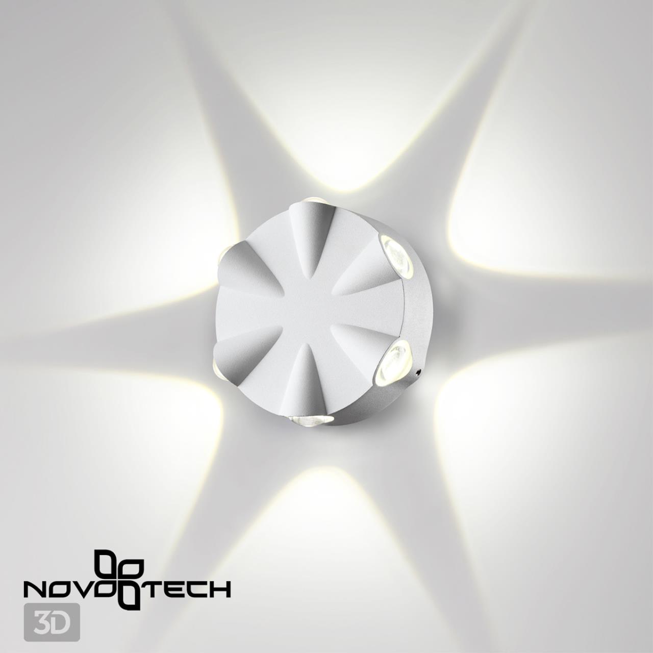 Светильник 12 см, 6W, 4000K, Novotech Street Calle 358940, белый