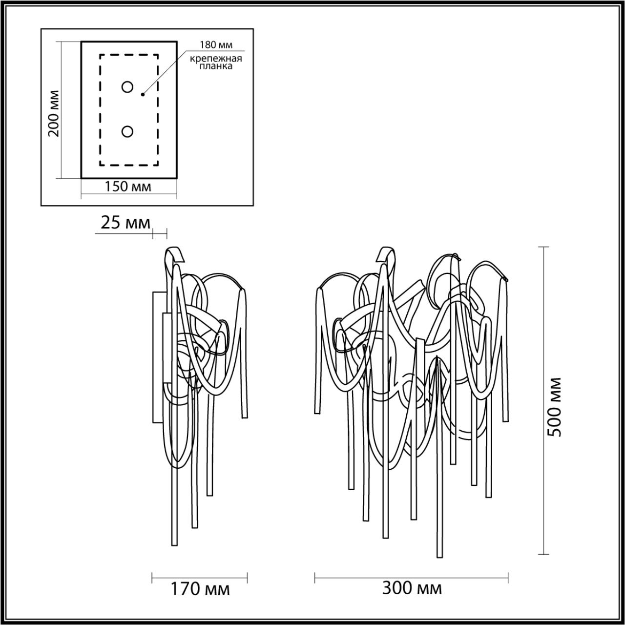 Бра 30*50 см, 4 G9*40W, Odeon Light Chainy, черный 5067/4W