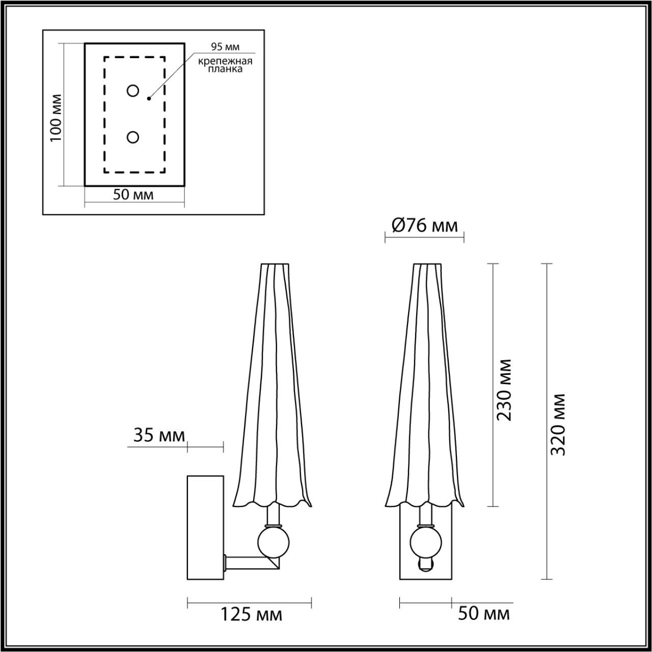 Бра 32 см, 5W, Odeon Light Fungo 5429/5WL, черный