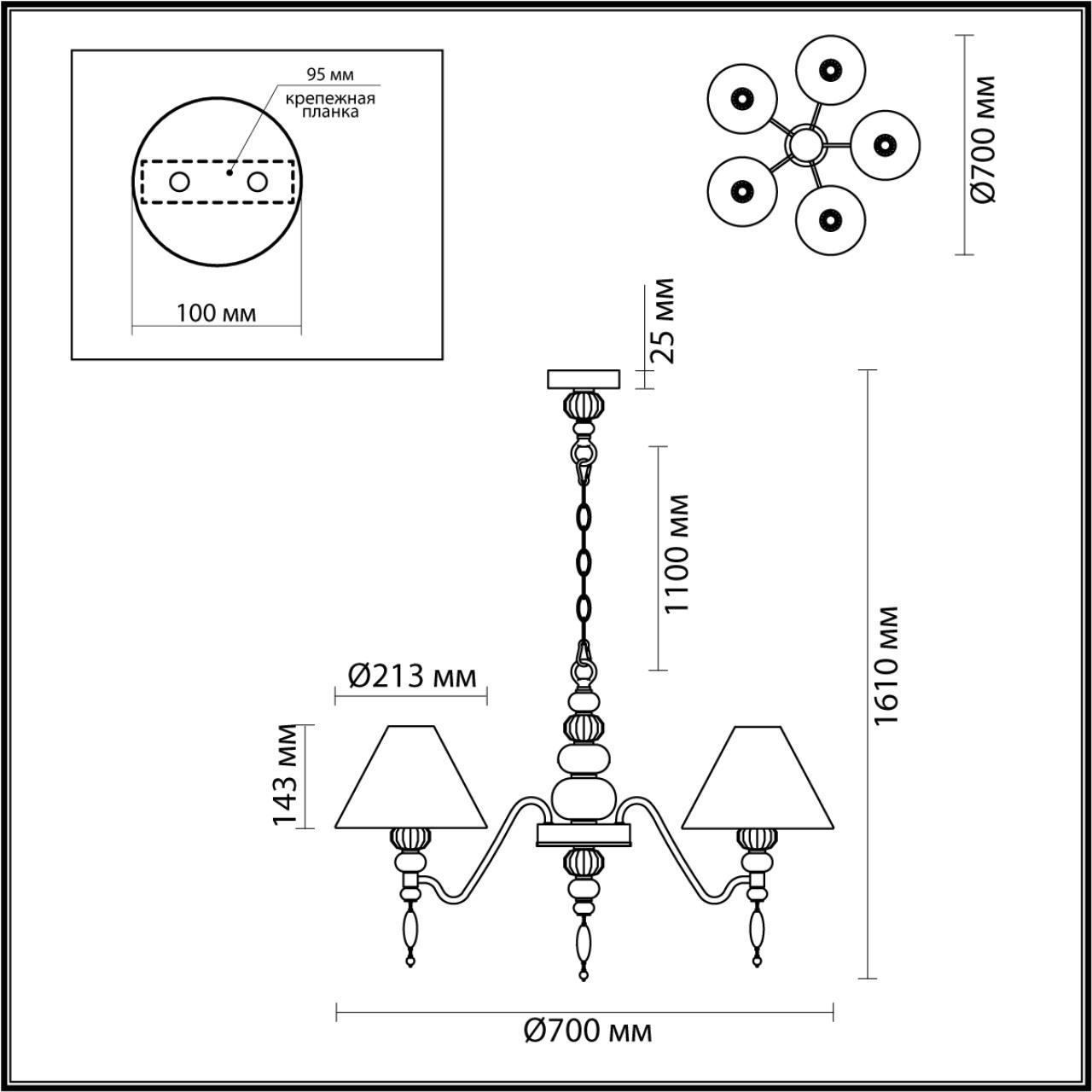 Светильник 70 см, Odeon Light Sochi 4896/5, черный