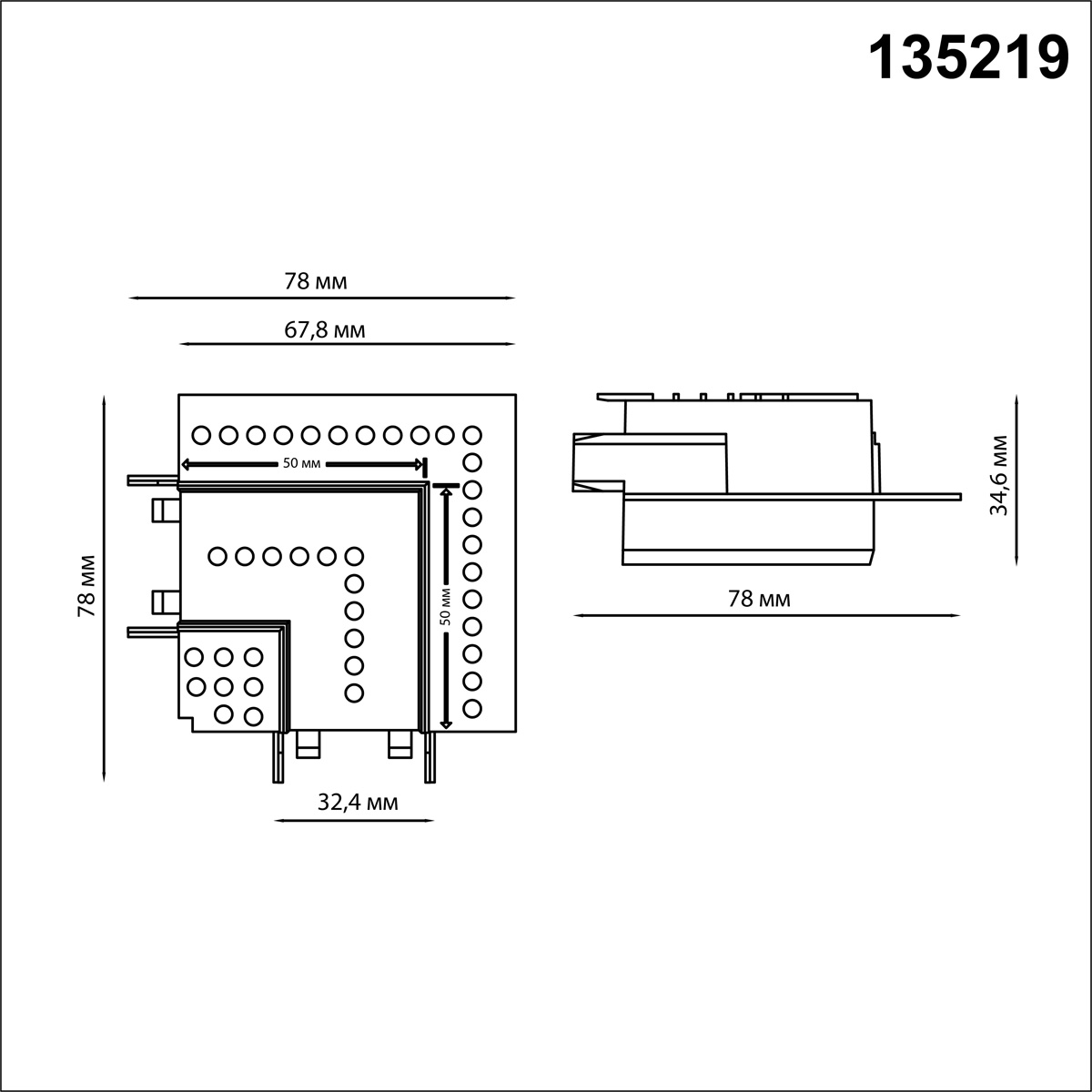 Соединитель "L" Novotech SHINO 135219 для низковольтного шинопровода в ГКЛ арт. 135197, 135199 IP20 SMAL, черный