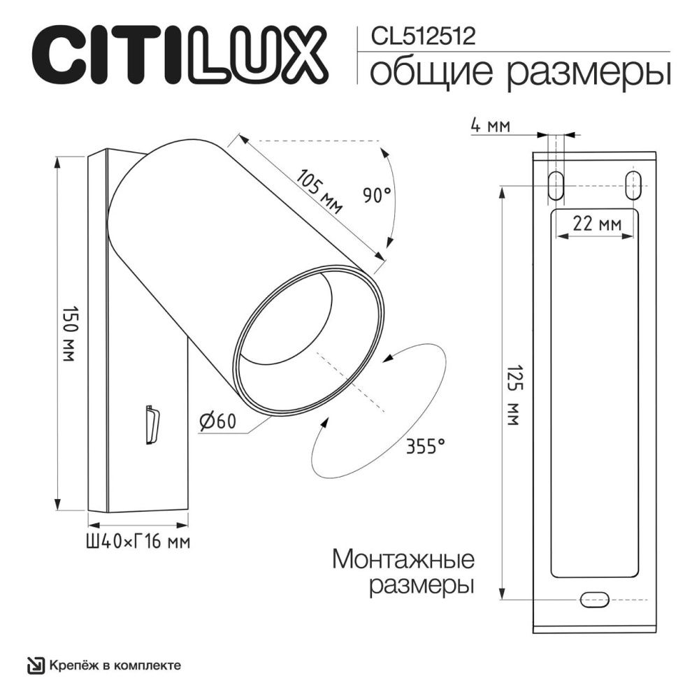 Светильник 15 см, Citilux AXEL CL512512, черный-латунь