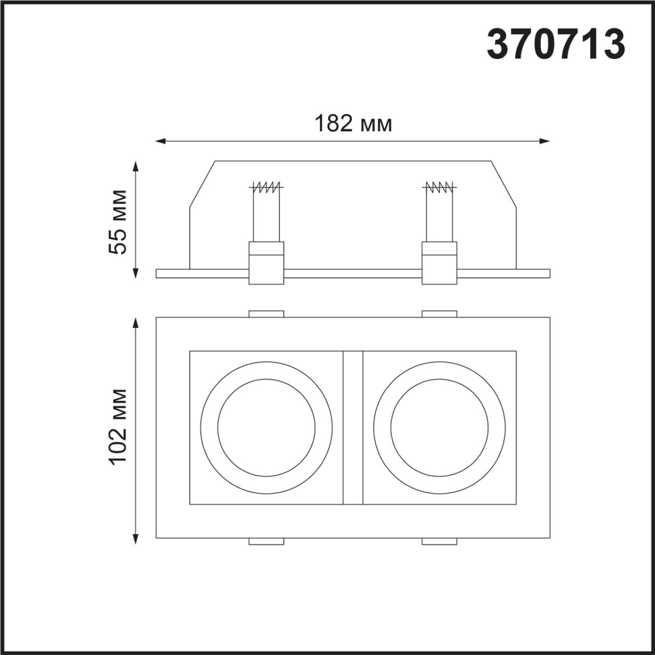 Встраиваемый светильник 18*10,2 см Novotech Gesso 370713 белый