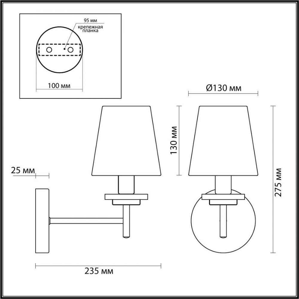 Бра Lumion Betsy 4497/1W, белый