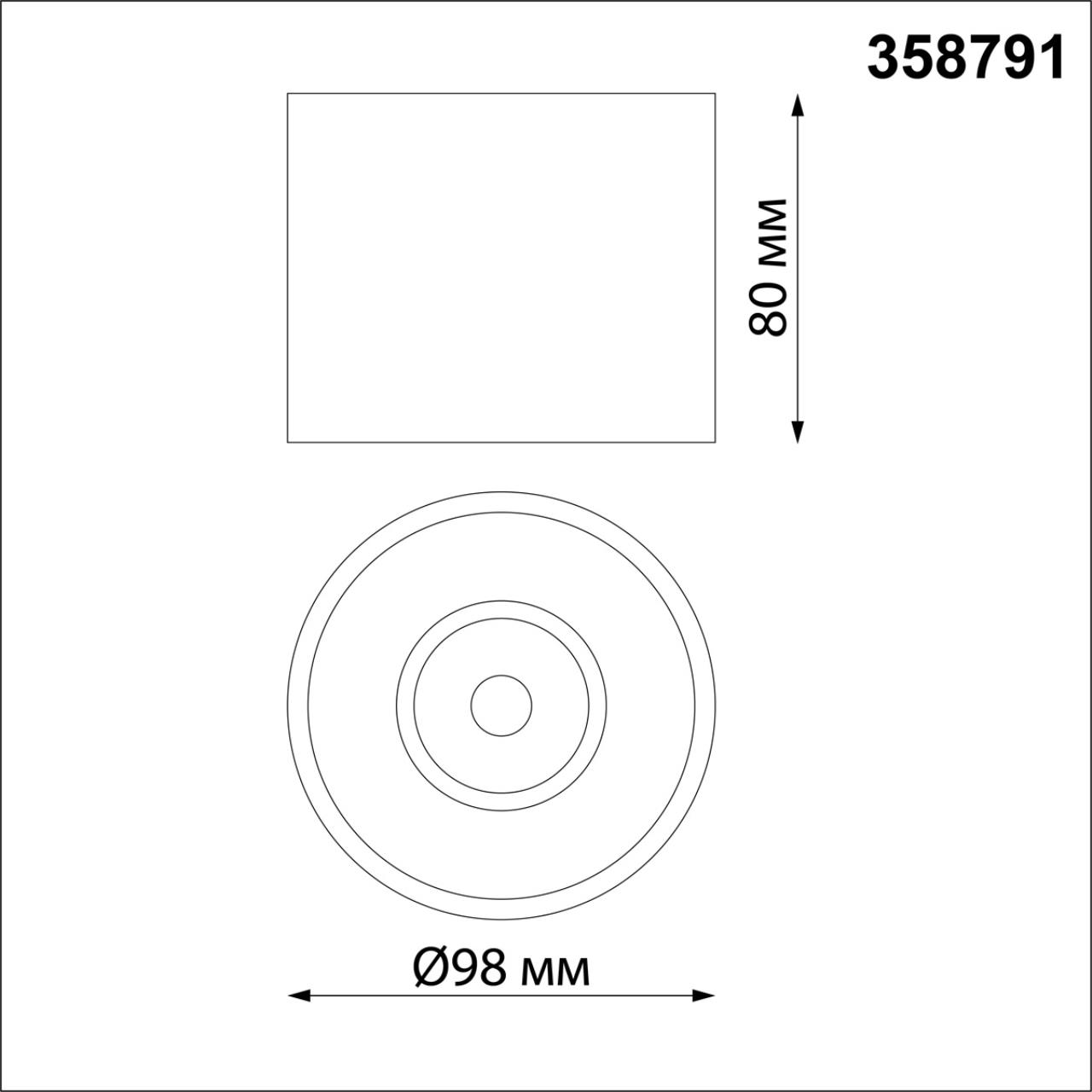 Светильник 9,8*9,8 см, LED 15W, 4000K Novotech OVER NT21 000 BIND 358791