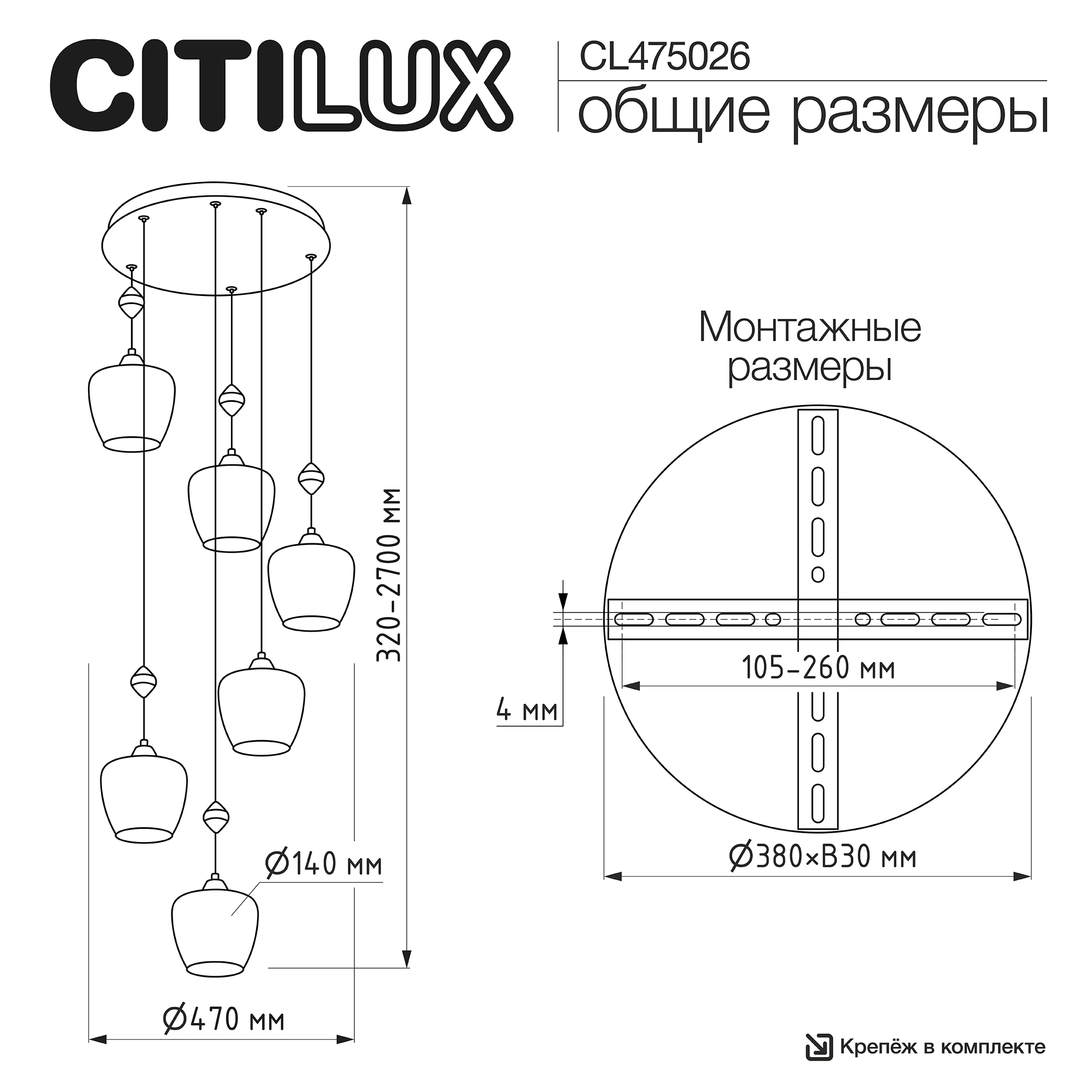 Подвесной светильник *47*32-270 см, 6*Е27*40W, 3000K, Citilux Nort CL475026, Бронза\Чёрный