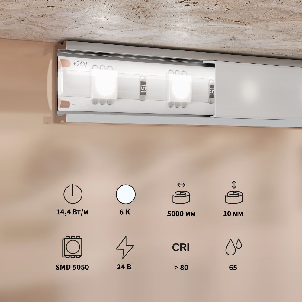 Светодиодная лента Base 24В 5050 14,4Вт/м 6000K 5м IP 65 201194 Maytoni Technical, цена за метр, катушкой по 5 м