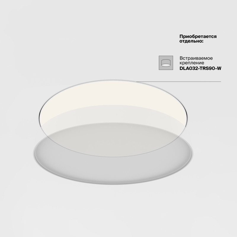Накладной светильник 60*60*6 см, LED, 90W, 3000К, Maytoni Technical Zon C032CL-90W3K-RD-W белый