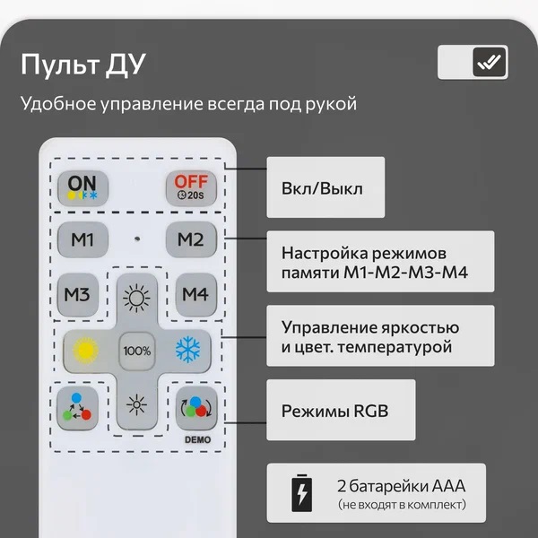 Люстра подвесная 120*21-130 см, LED 200W, 3000-5500K, 18000Lm, 27 м2 Citilux Trent CL203761  с пультом черный матовый