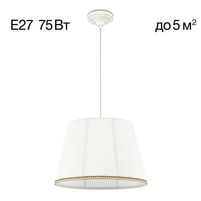 Светильник 42 см, Citilux Вена CL402020, белый с золотом