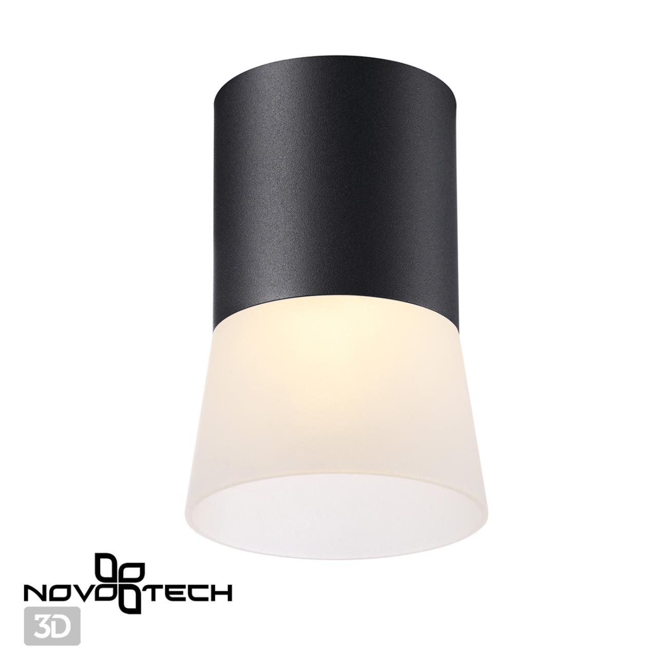 Светильник 8 см, NovoTech ELINA 370900, черный