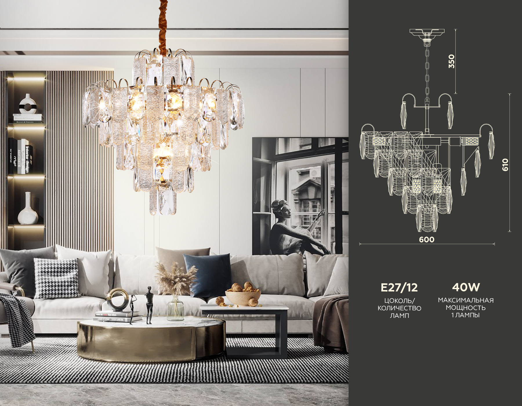 Люстра подвесная 60*61*96 см, E27 W, К, золото Ambrella Traditional Traditional TR5233