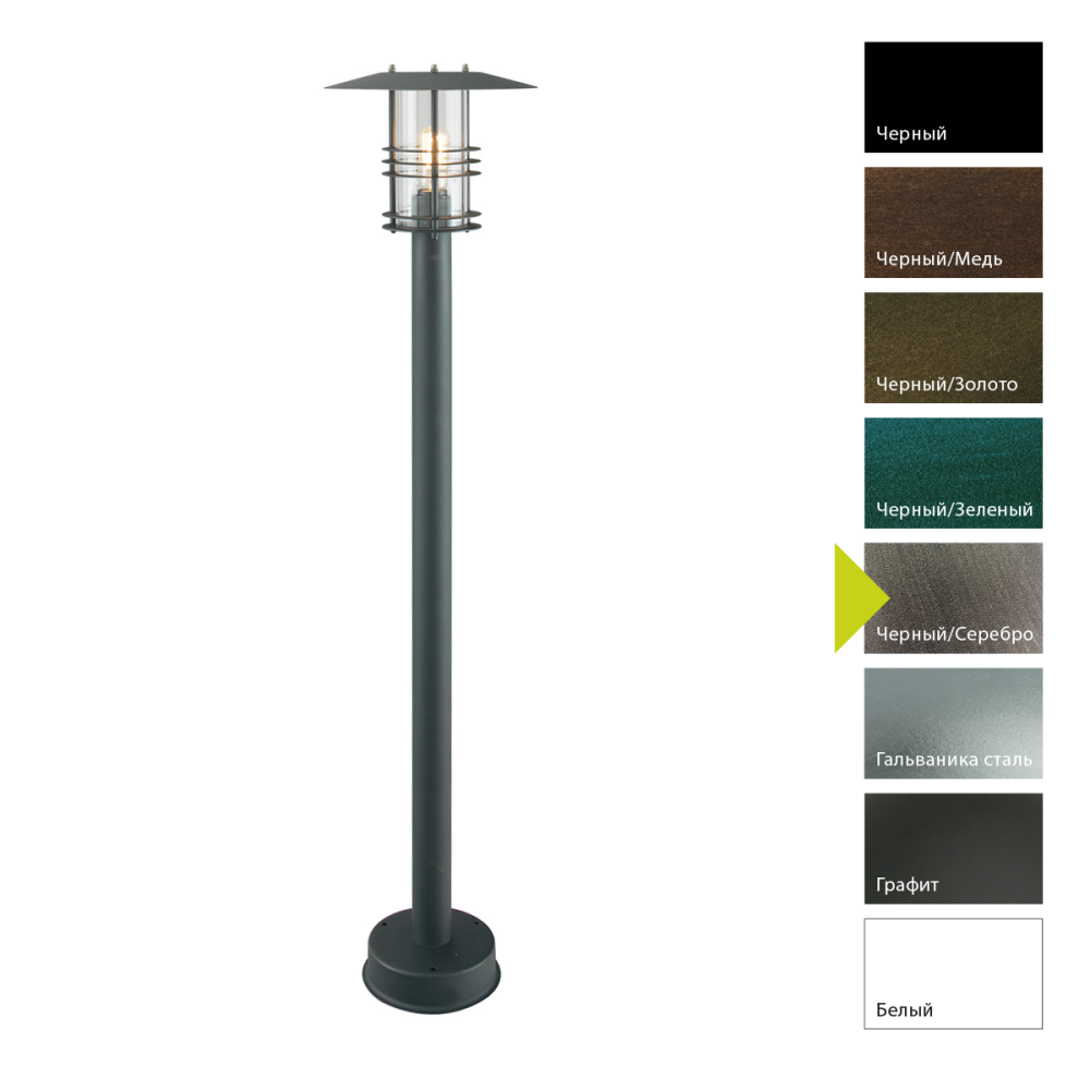 Фонарный столб 27*27*181 см, E27*60 (накал.) 46 (гал.)W, Natural Concepts Norlys Stockholm 175BD, BS (Черный/Серебро)