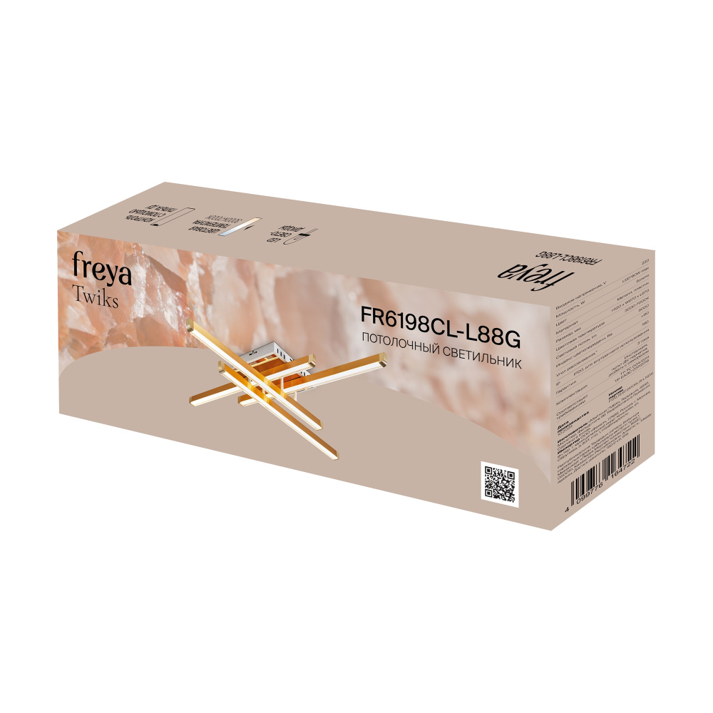 Светильник 67*67*-12 см, *LED*80W, 3000-7000K, Freya Твикс/Twiks FR6198CL-L88G, Золото