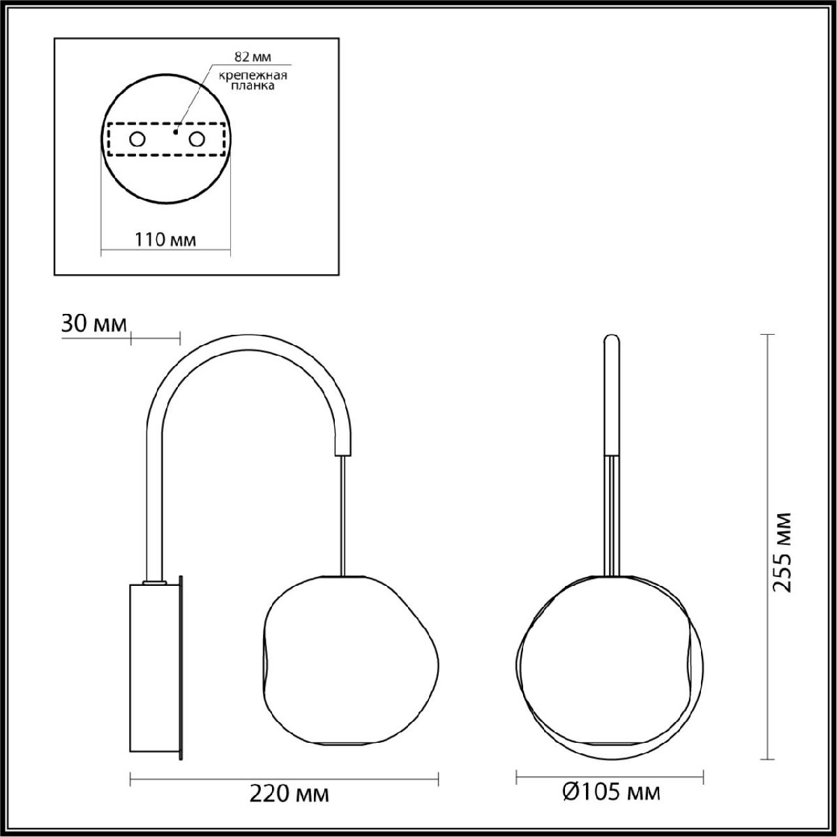 Бра 26 см, 5W, 4000K, Odeon Light Jemstone 5085/5WL, золото