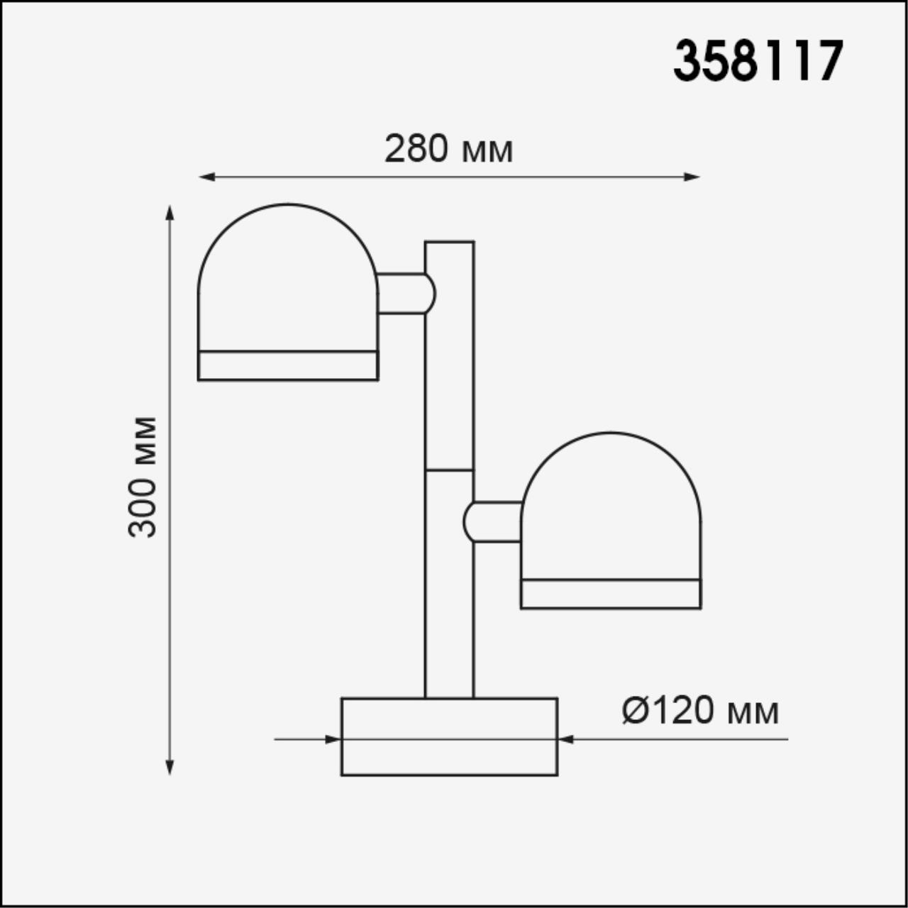 Уличный светодиодный светильник Novotech Galeati 358117, 20W LED, 3000K, темно-серый