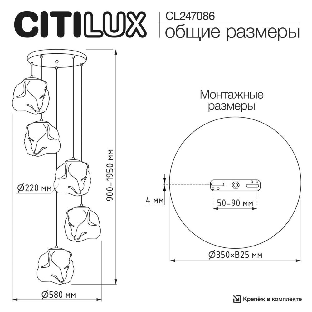 Подвесной светильник *58*90-195 см, 5*Е14*40W, Citilux Rocka CL247086, Бронза