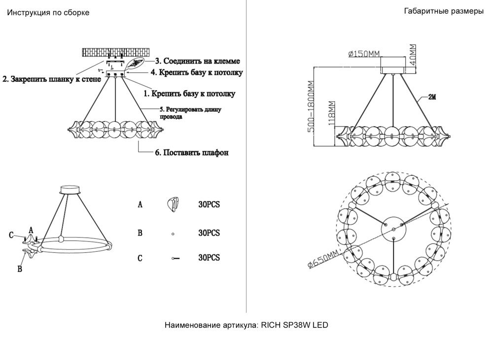 Люстра *65*11,8-50-180 см, *LED*38W, 3000K, Crystal Lux Rich RICH SP38W LED, Латунь