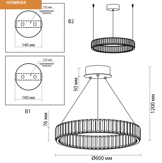 Светильник 60 см, 36W, 4000K Odeon Light 5015/36L золото