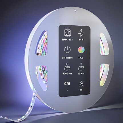 RGB/RGBW светодиодная лента Ultra 24В 3838 14,4Вт/м 5м IP20 201131 Maytoni  Led Strip, цена за метр, отгружается по  5 м