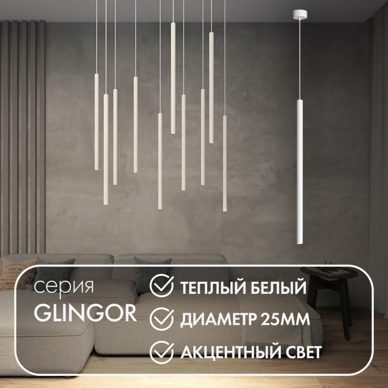 Подвесной светильник Denkirs DK4303-WH белый