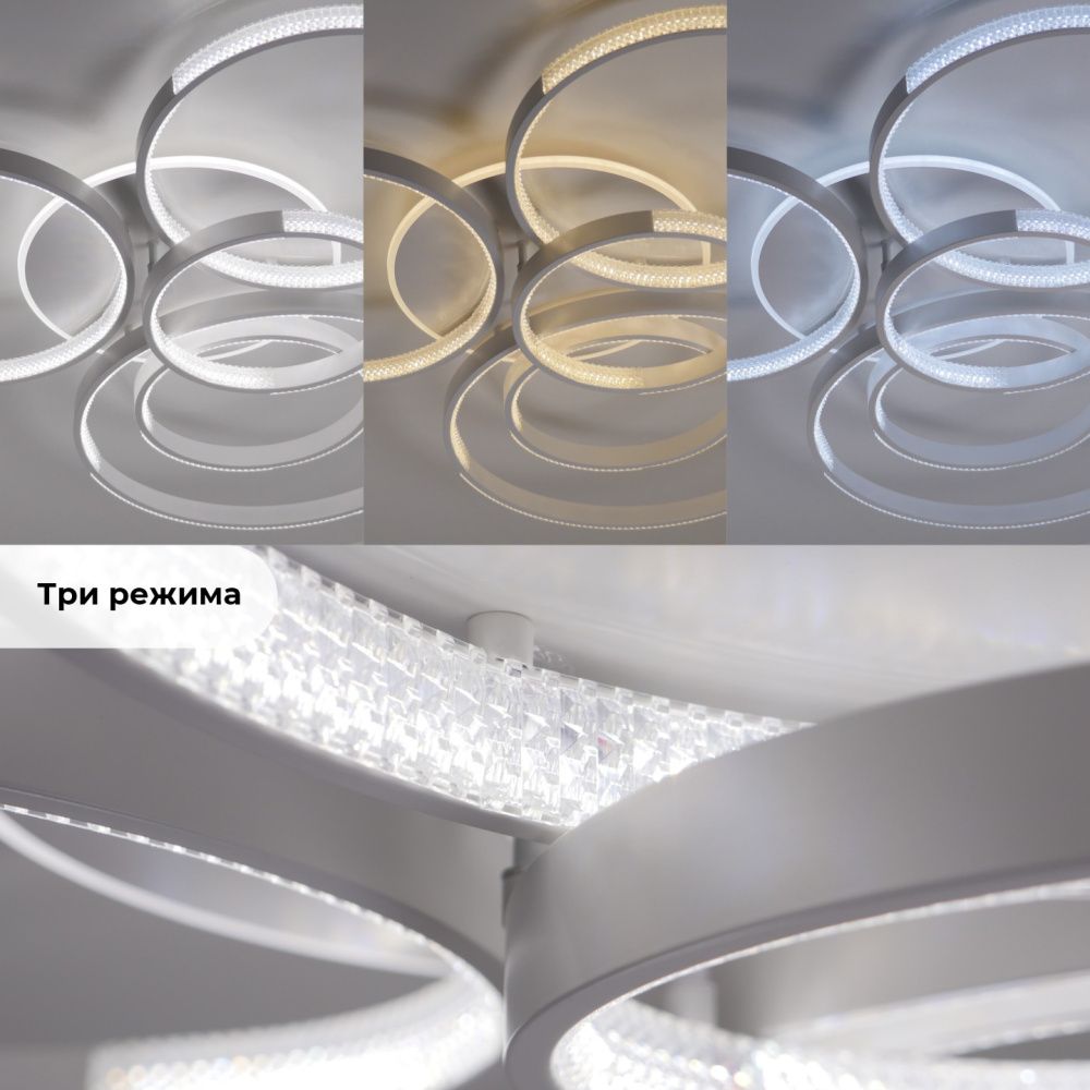 Светильник (2202-500-5WH) SPF-5392 БЕЛЫЙ  D1150*950/H150/5/LED/2*136W 3 режима без ПДУ TERRA 24-12