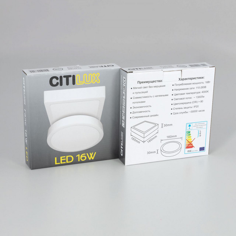 Светильник 16*3 см, LED*16 W, 4000 К, Белый Citilux Галс CL55K16N