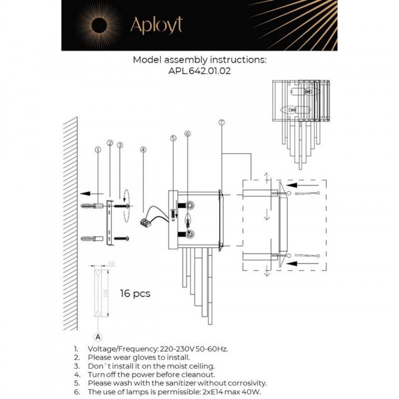Бра 15*25*38 см, E14, 40W, Aployt ORNELLA APL.642.01.02, латунный