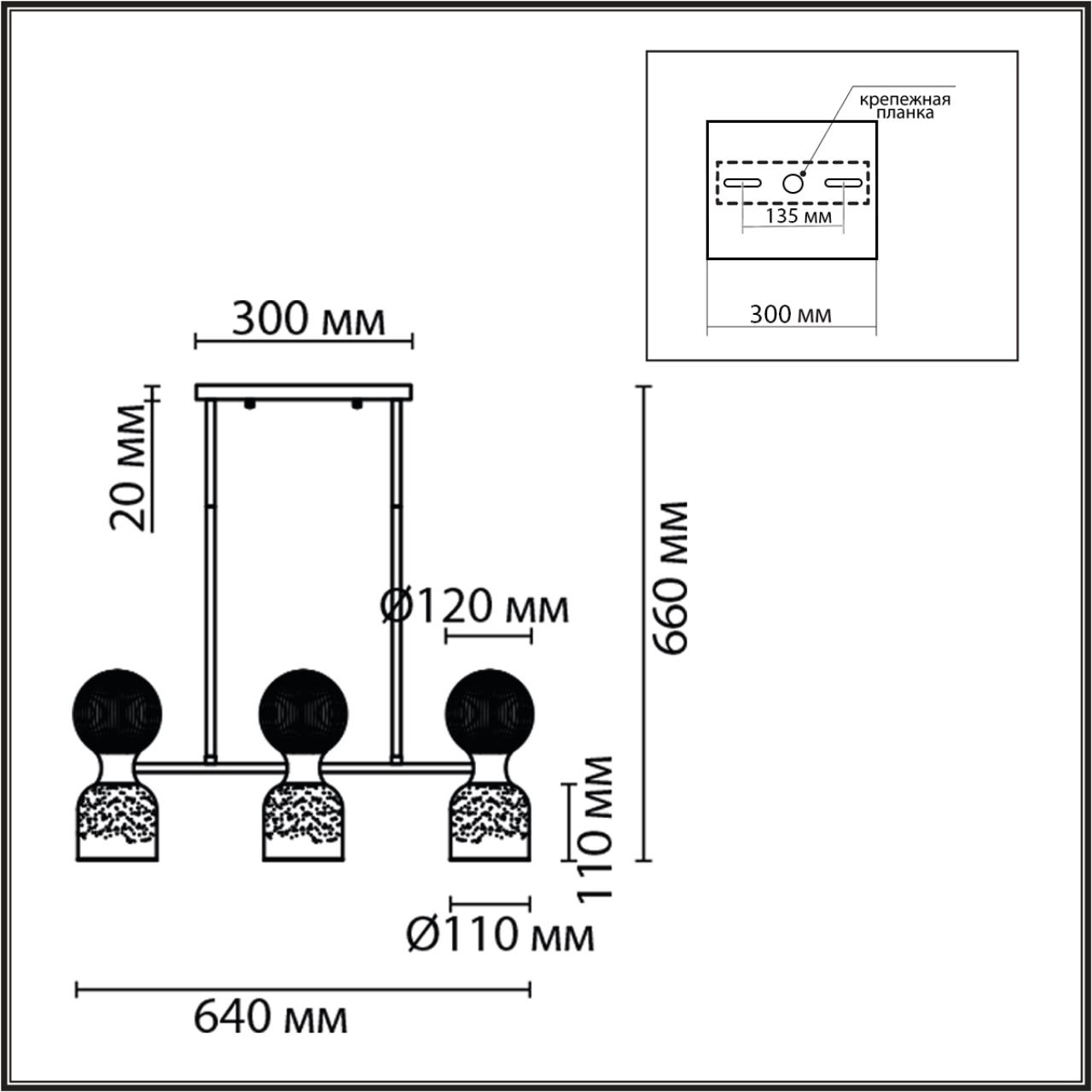 Светильник подвесной 12*64*66 см, 6*G9 + E14 Lumion Tauna 8114/6 хром
