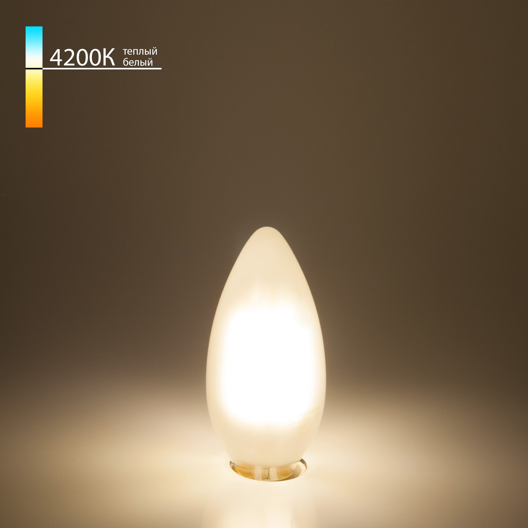 Филаментная светодиодная лампа "Свеча" C35 9W 4200K E14 BLE1427 Elektrostandard