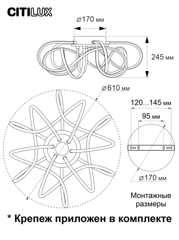 Светильник 61 см, 130W, 3000K-5500K Citilux  Джемини Смарт CL229A161E хром