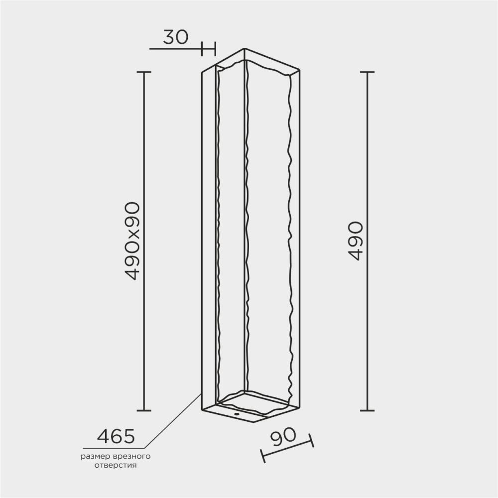 Настенный светильник MODESTYLE MS.9020.500 CR