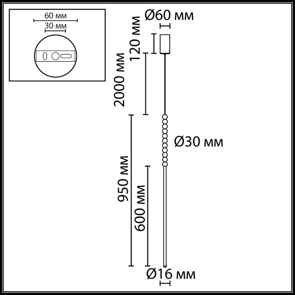 Подвесной светильник *3*307- см, 1*LED*4W, 3500K, Odeon Light Monella 7149/12L, черный