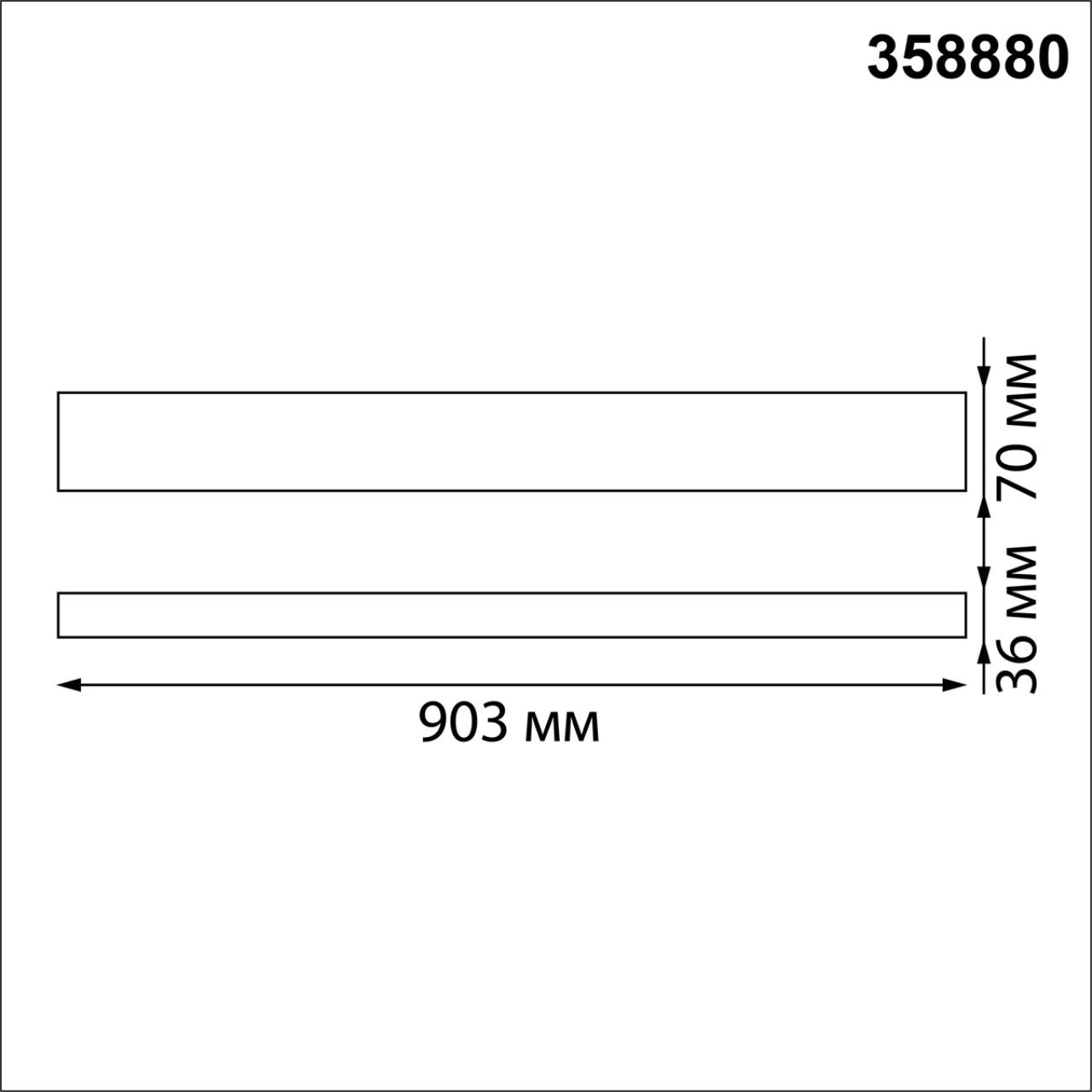 Светодиодный светильник 90 см, 42W, 4000K, Novotech Iter 358880, черный