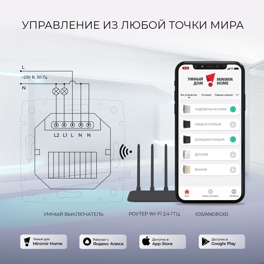 Умный сенсорный выключатель двухклавишный Werkel W4523008, черный
