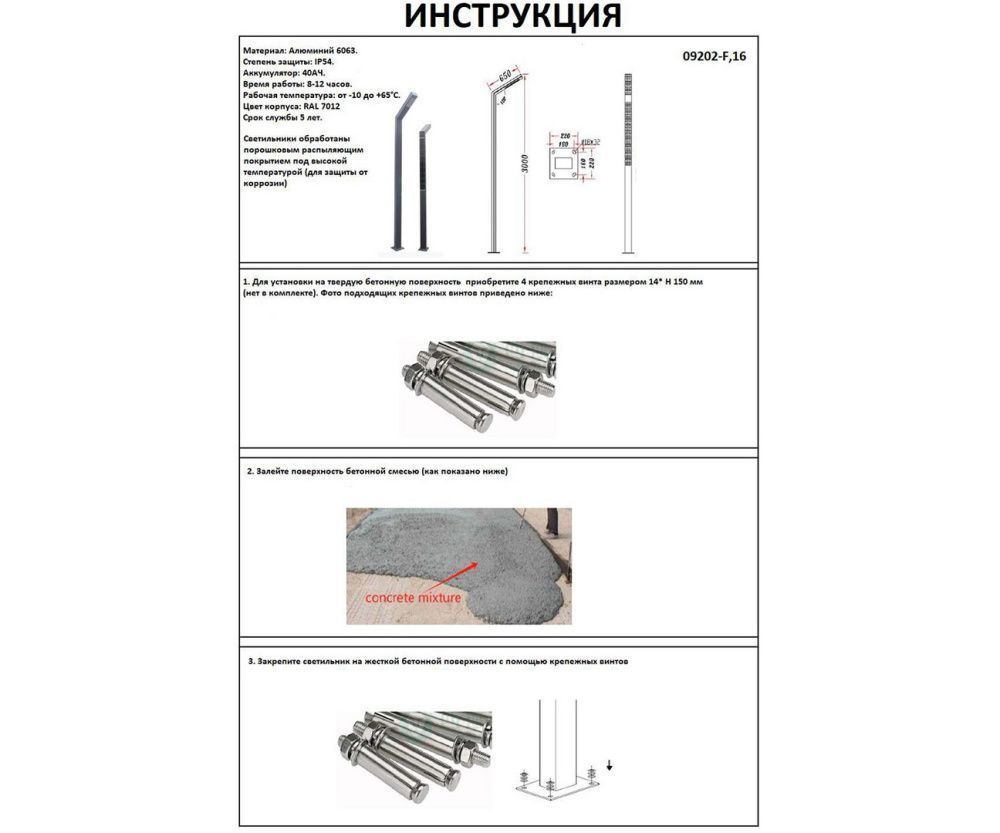 Светильник 300 см, 40W, 6000K Kink Light 09202-F,16(07), серый