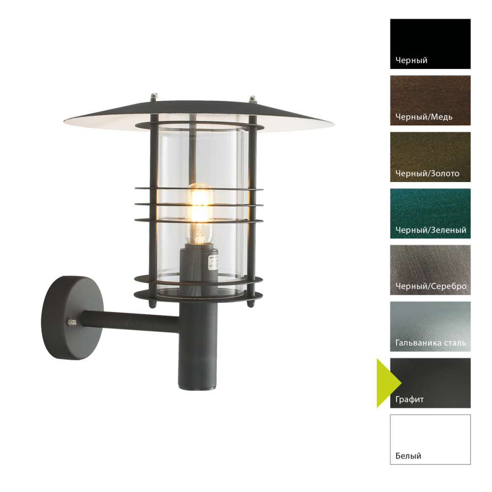 Настенный фонарь 39*39*50 см, E27*100 (накал.) 77 (гал.)W, Natural Concepts Norlys Stockholm 1250BG, GR (Графит)