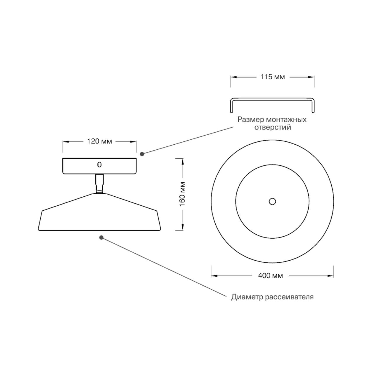 Потолочный светильник *40*16 см, LED 1*48W, 4000 К, Sonex Mira Black 7656/48L, белый/черный