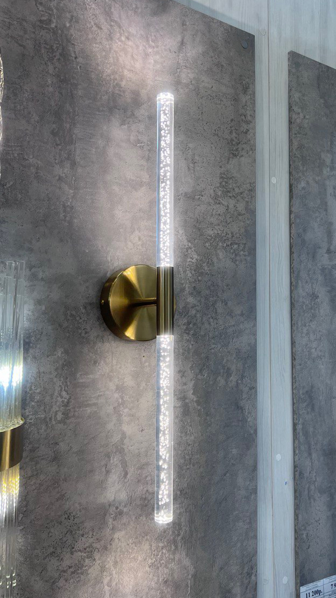 Бра 60 см, 10W, 3000K, 315Lm Odeon Light SPARKY 4369/10WL, золото
