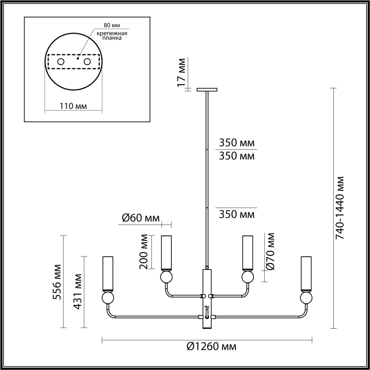Светильник 126 см, Odeon Light Lolla 4359/8, латунь