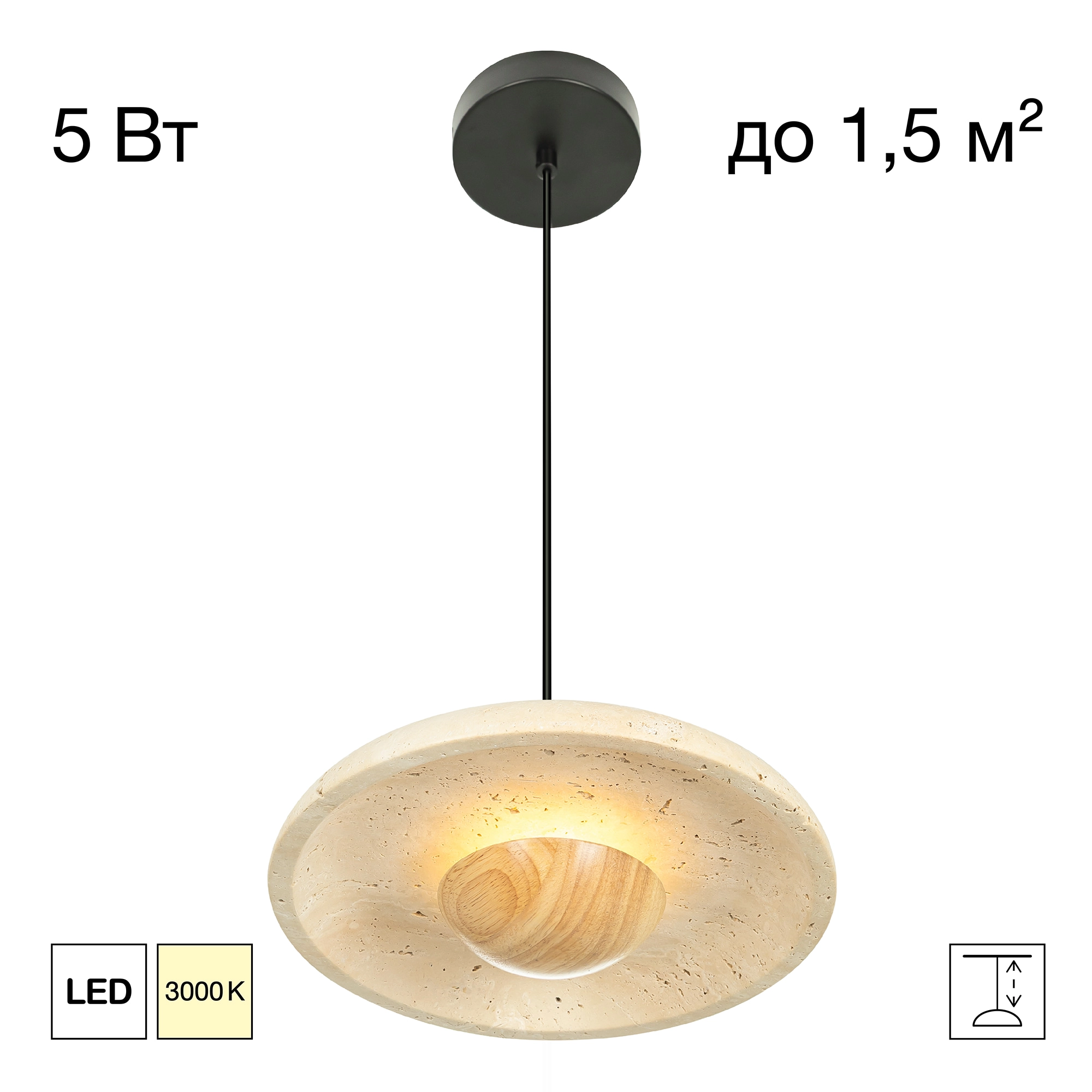 Светильник 25 см, 5W, 3000K, Citilux MARES CL246019 LED, черный-камень травертин