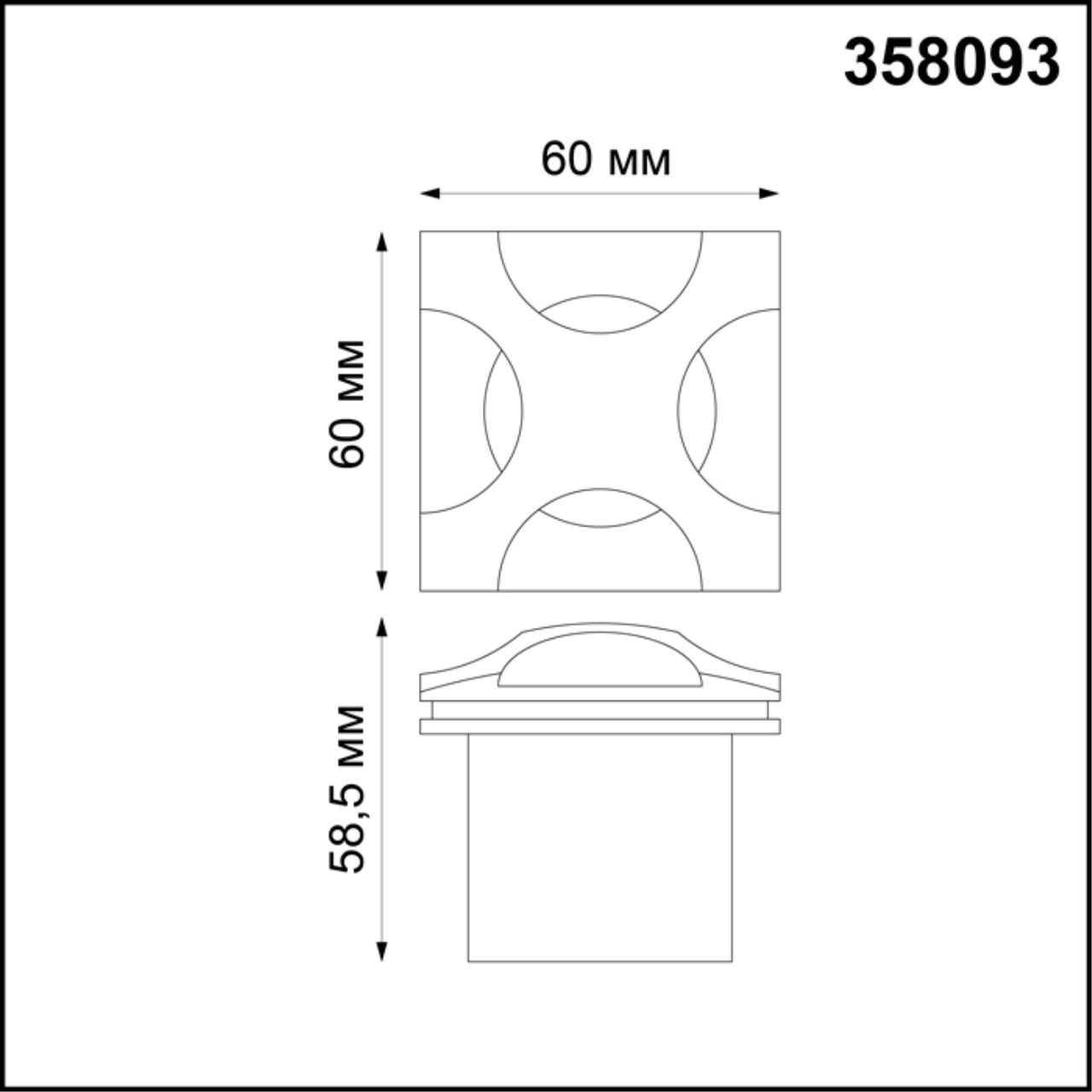 Уличный светодиодный светильник Novotech Scala 358093, 3W LED, 4000K, черный