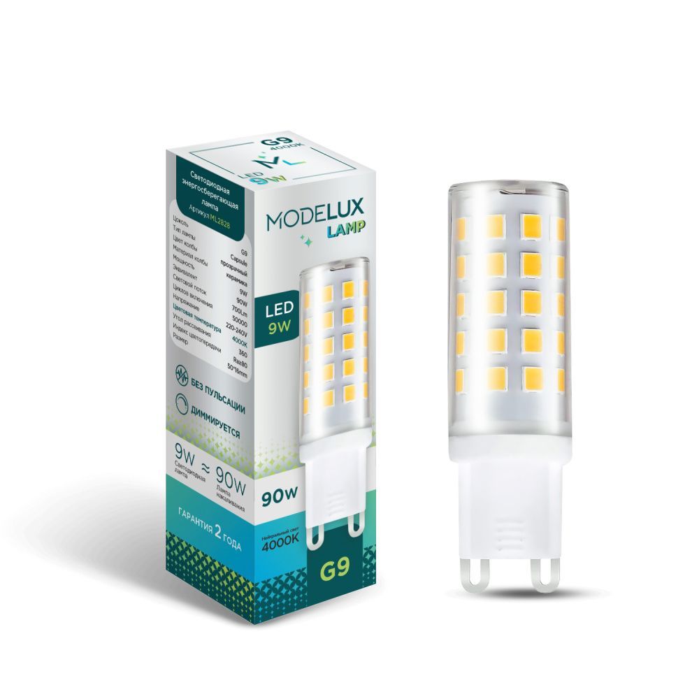 Светодиодная лампа MODELUX lamp GU.2828.G9.9W.4000DIM
