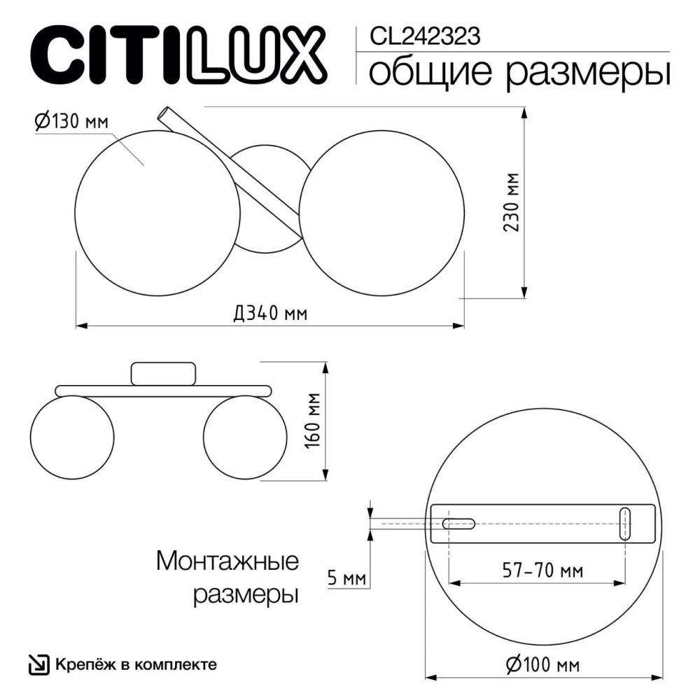 Светильник 34 см, Citilux RONNY CL242323, золото
