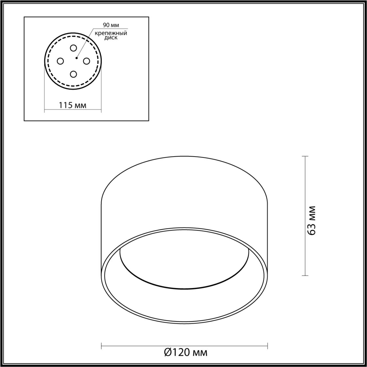 Светильник 12*6,32 см, LED 10 W, 4000К Белый Odeon Light Hightech 6622/10CL IP20