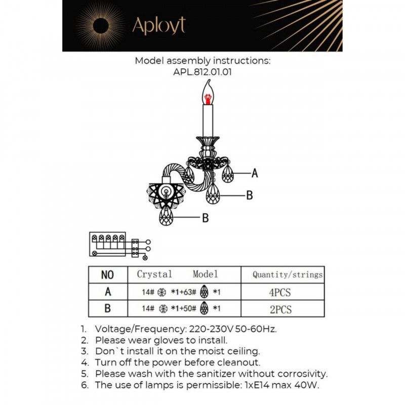 Бра 21*12*50 см, 1*E14, 60W, Aployt Ketrin APL.812.01.01, хром