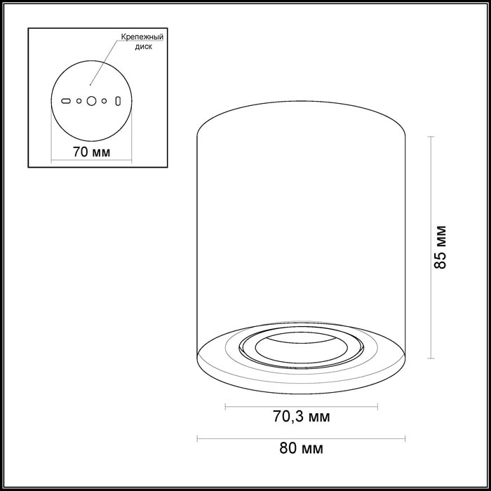 Светильник 8*8 см, GU10 50W, Odeon Light Tuborino 3567/1C