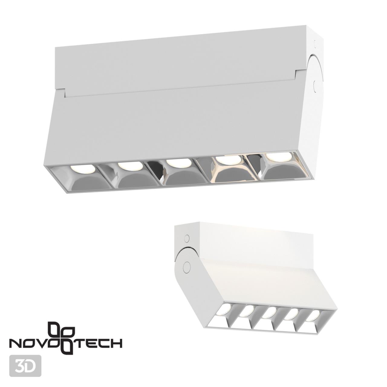 Светильник 14*6 см, LED 13W, 4000K Novotech Eos 358321, белый