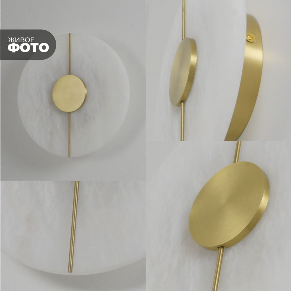 Светильник DZN-36259 БЕЛЫЙ/МРАМОР  D200/H100/1/LED/7W/5000K PHEBE 24-12